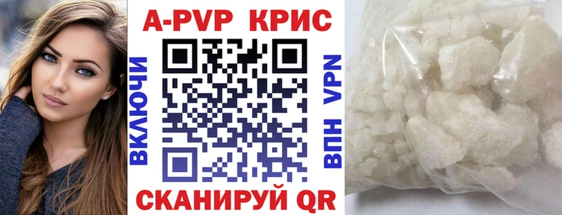 Цена Острогожск ГАШИШ Alpha-PVP Галлюциногенные грибы Канабис Кокаин МЕФ