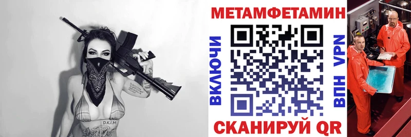 АМФ Розовый  Острогожск 