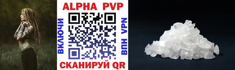 Alpha-PVP Соль  Острогожск 