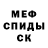 Alpha PVP Соль Medha Sunil