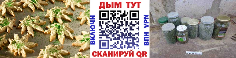 что такое наркотик Острогожск Печенье с ТГК марихуана