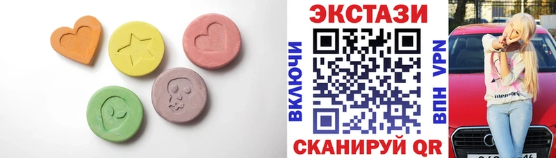 Экстази DUBAI  закладка  Острогожск 