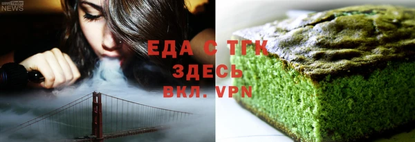 бутират Белокуриха
