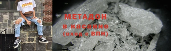 бутират Белокуриха