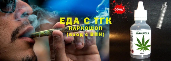 таблы Беломорск