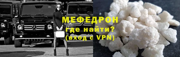 бутират Белокуриха