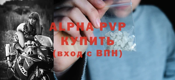 бутират Белокуриха