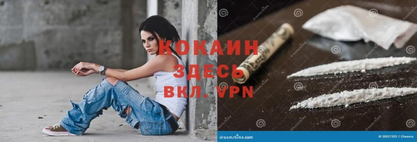 бутират Белокуриха