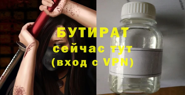 амф Белоозёрский