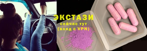 бутират Белокуриха