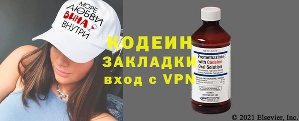 бутират Белокуриха