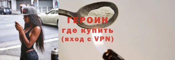 бутират Белокуриха