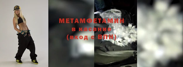 таблы Беломорск