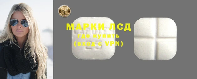 бутират Белокуриха
