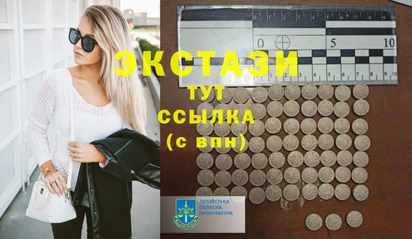 амф Белоозёрский