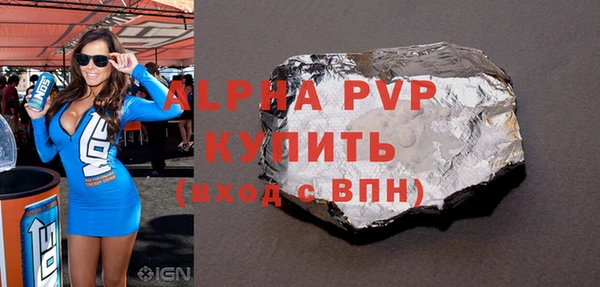 амф Белоозёрский