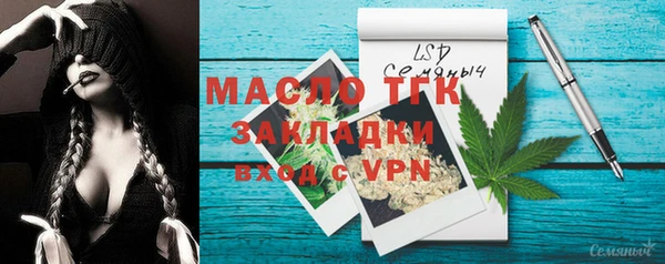 бутират Белокуриха