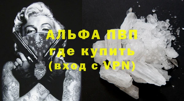 амф Белоозёрский