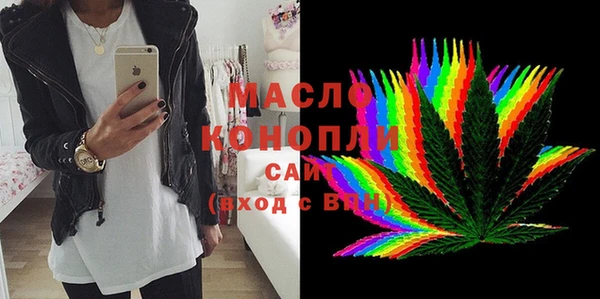 бутират Белокуриха