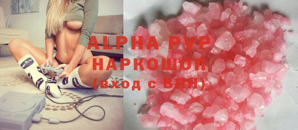 бутират Белокуриха