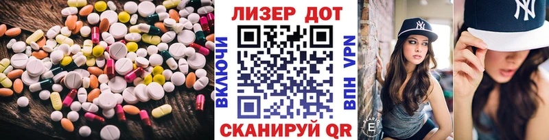 цены наркотик  Острогожск  ЛСД экстази кислота 