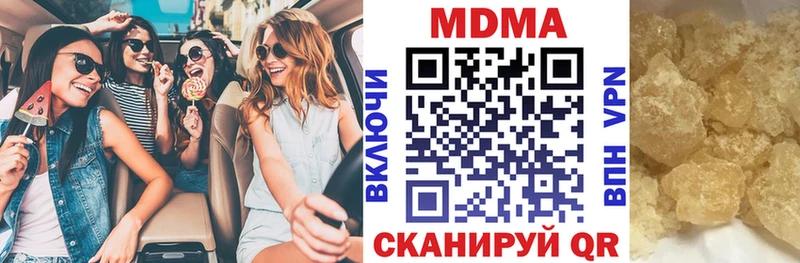 как найти закладки  Острогожск  МДМА VHQ 