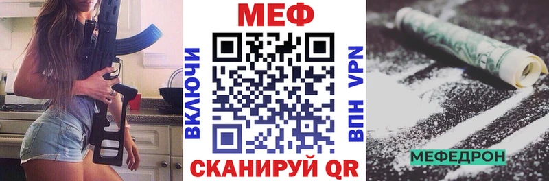 даркнет сайт  Острогожск  МЕФ VHQ 