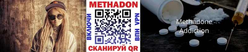 блэк спрут как зайти Острогожск МЕТАДОН methadone