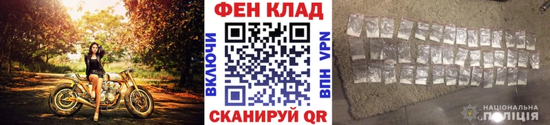Метамфетамин пудра где найти Острогожск