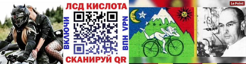мега как войти  дарнет шоп  Острогожск  Марки 25I-NBOMe 1,8мг 