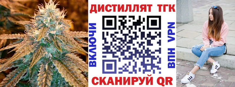 ТГК концентрат  Острогожск 
