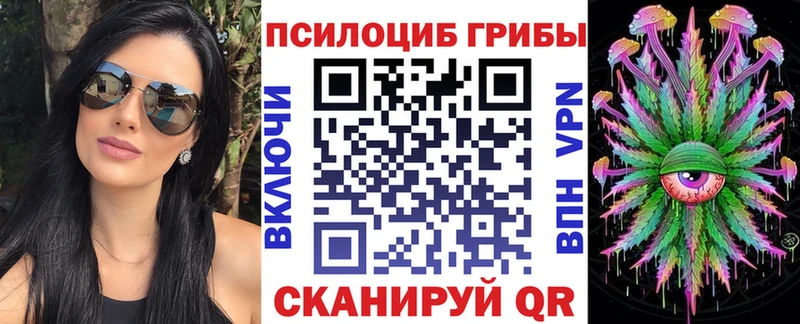 Псилоцибиновые грибы GOLDEN TEACHER KRAKEN ONION Острогожск площадка Telegram где продают