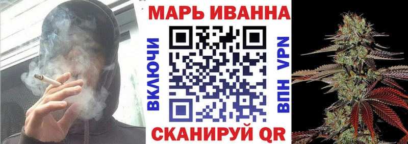 Каннабис AK-47 Острогожск
